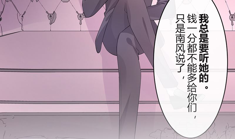 第136话 你真是好棒棒哦(1/2)-第136话