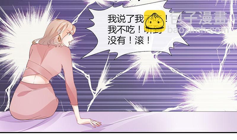 第136话 你真是好棒棒哦(1/2)-第136话