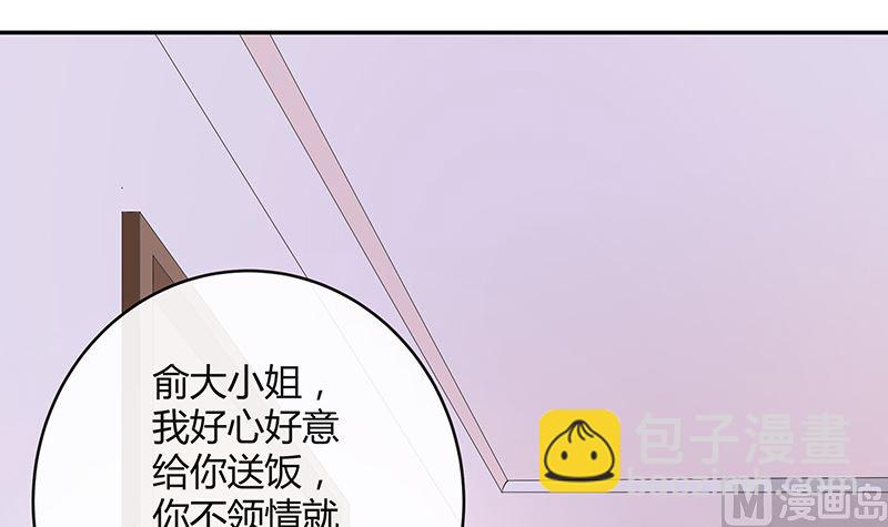 第136话 你真是好棒棒哦(1/2)-第136话