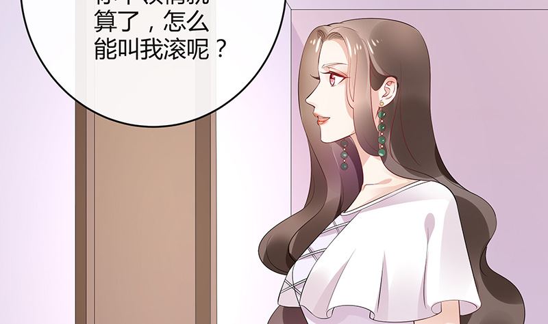 第136话 你真是好棒棒哦(1/2)-第136话