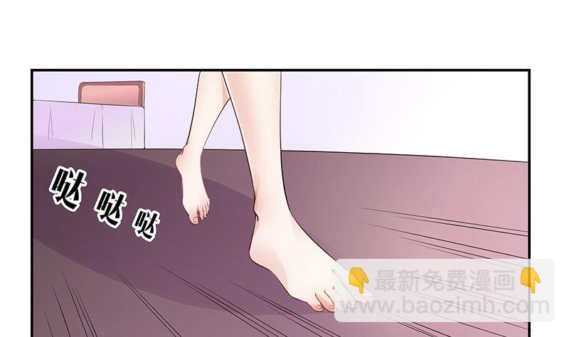 第136话 你真是好棒棒哦(1/2)-第136话