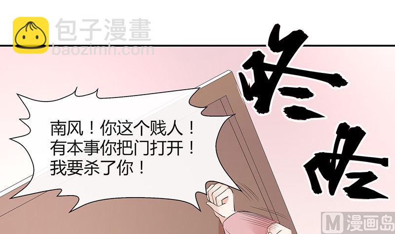 第136话 你真是好棒棒哦(1/2)-第136话