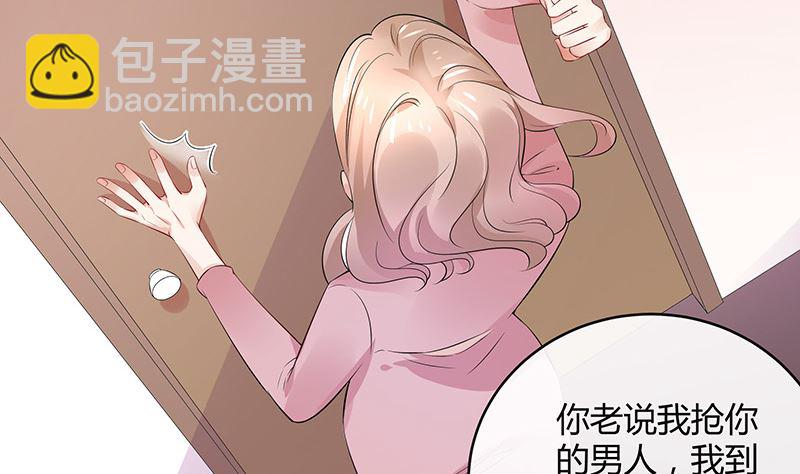 第136话 你真是好棒棒哦(1/2)-第136话