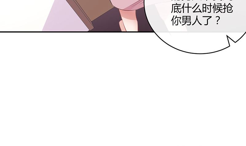 第136话 你真是好棒棒哦(1/2)-第136话