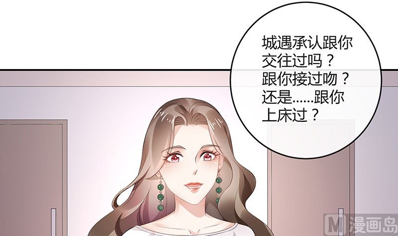 第136话 你真是好棒棒哦(1/2)-第136话