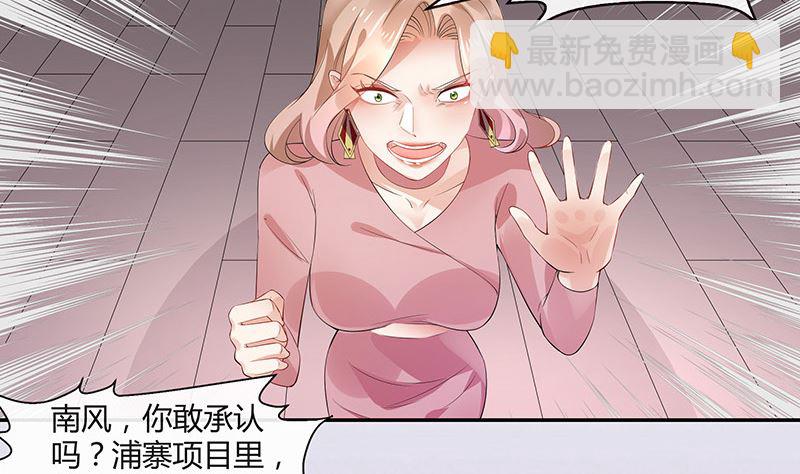 第136话 你真是好棒棒哦(1/2)-第136话