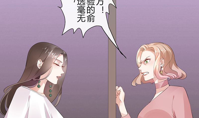 第136话 你真是好棒棒哦(1/2)-第136话