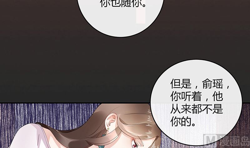 第136话 你真是好棒棒哦(1/2)-第136话