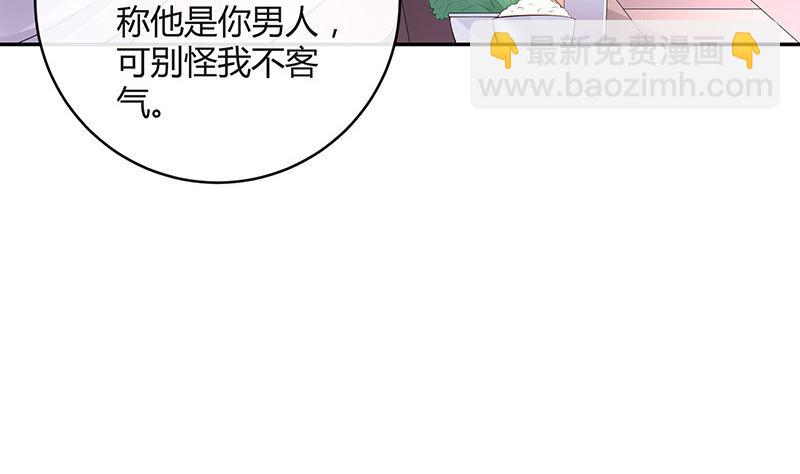 第136话 你真是好棒棒哦(1/2)-第136话