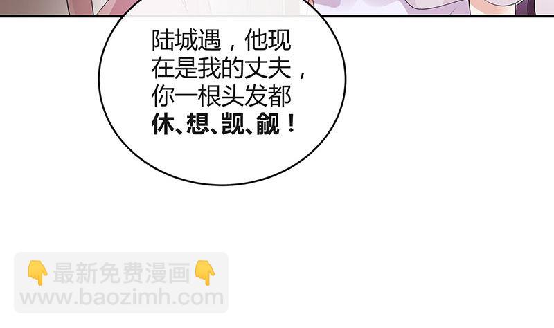 第136话 你真是好棒棒哦(1/2)-第136话
