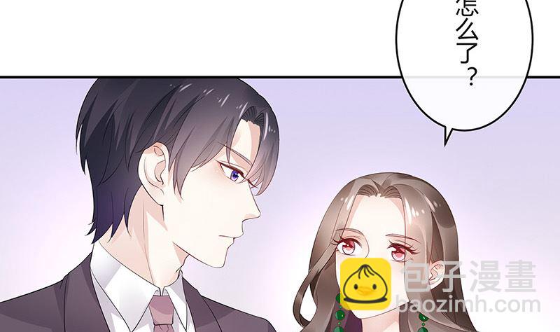 第136话 你真是好棒棒哦(1/2)-第136话
