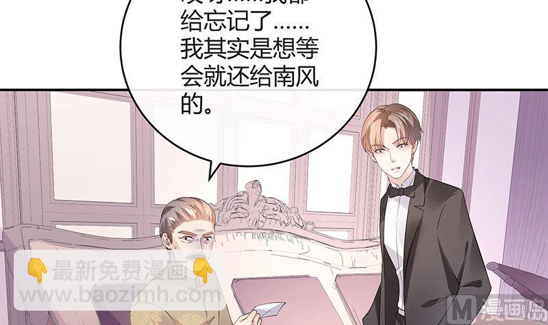 第136话 你真是好棒棒哦(1/2)-第136话