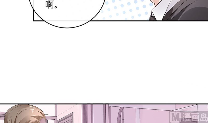 第136话 你真是好棒棒哦(1/2)-第136话