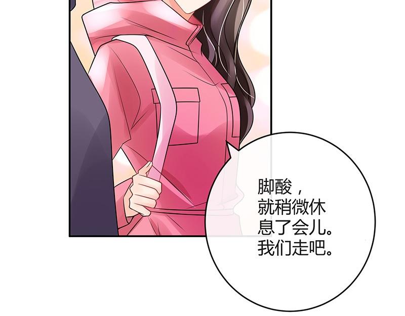 第64话 谁和谁要一起睡 1(1/2)-第64话