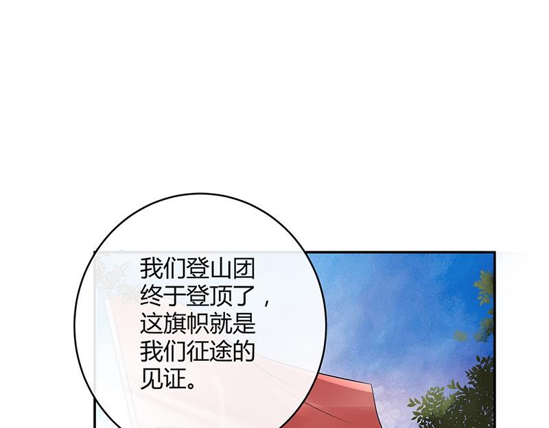 第64话 谁和谁要一起睡 1(1/2)-第64话