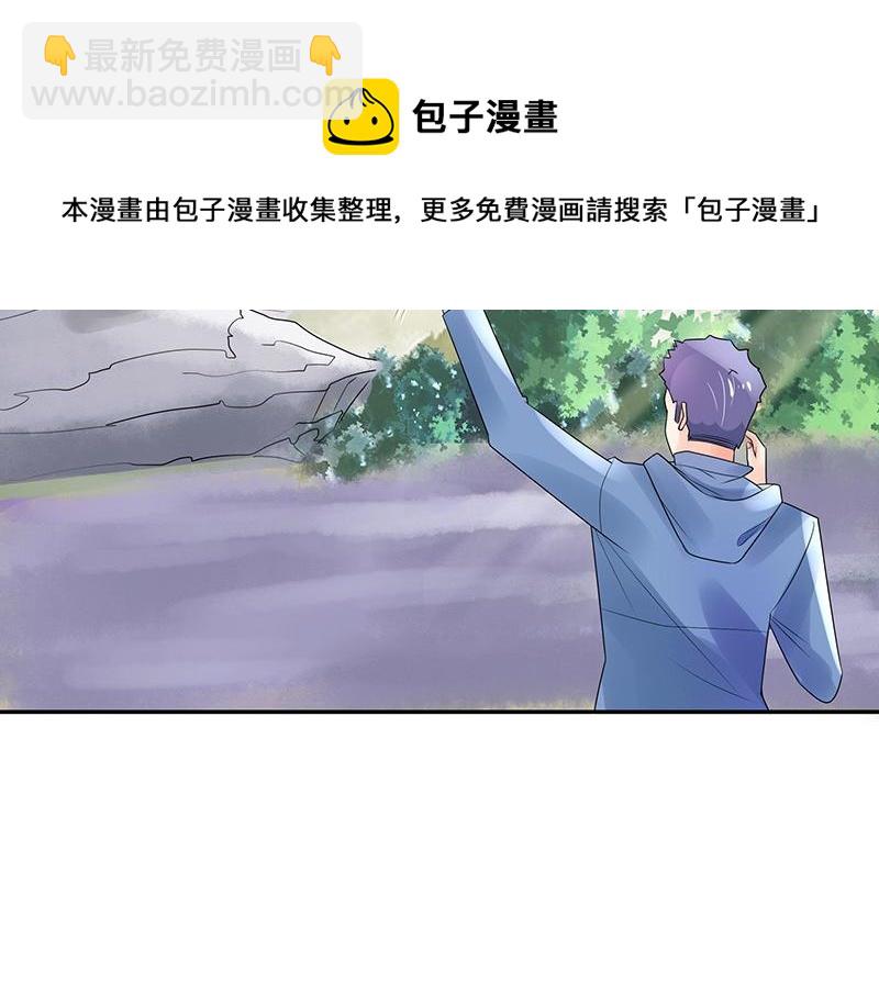 第64话 谁和谁要一起睡 1(1/2)-第64话