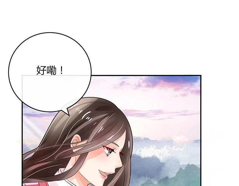 第64话 谁和谁要一起睡 1(1/2)-第64话