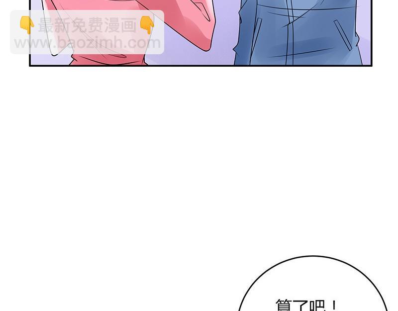 第64话 谁和谁要一起睡 1(1/2)-第64话