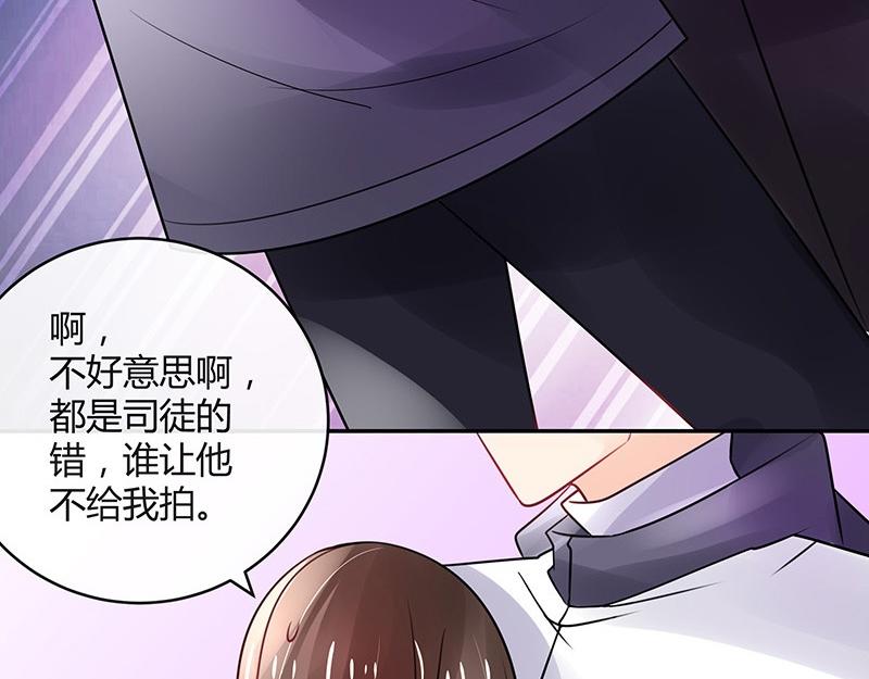 第64话 谁和谁要一起睡 1(1/2)-第64话