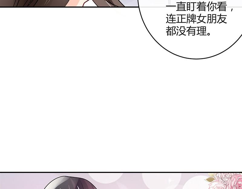 第64话 谁和谁要一起睡 1(1/2)-第64话