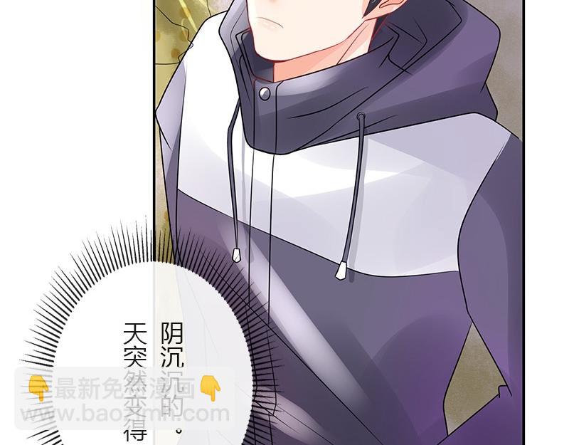 第64话 谁和谁要一起睡 1(1/2)-第64话