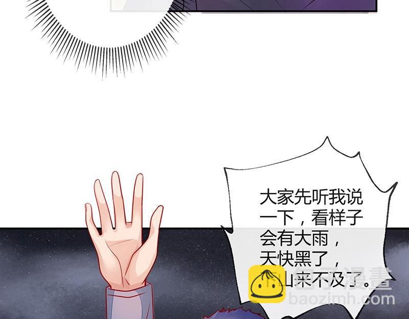 第64话 谁和谁要一起睡 1(1/2)-第64话