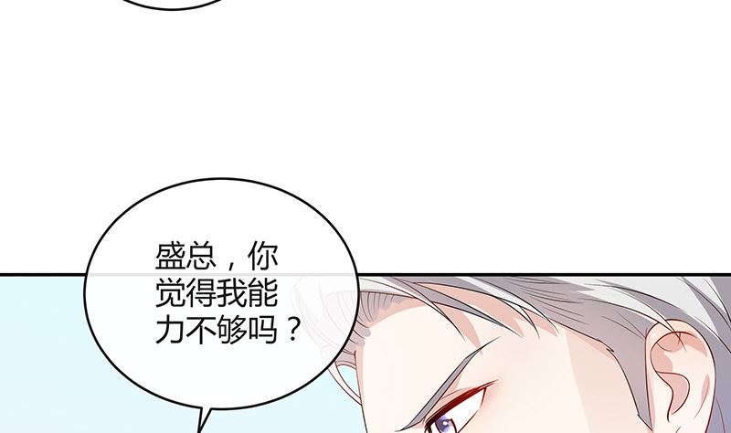 第138话 扑面而来的寒气 1(1/2)-第138话