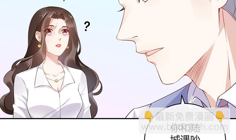 第138话 扑面而来的寒气 1(1/2)-第138话