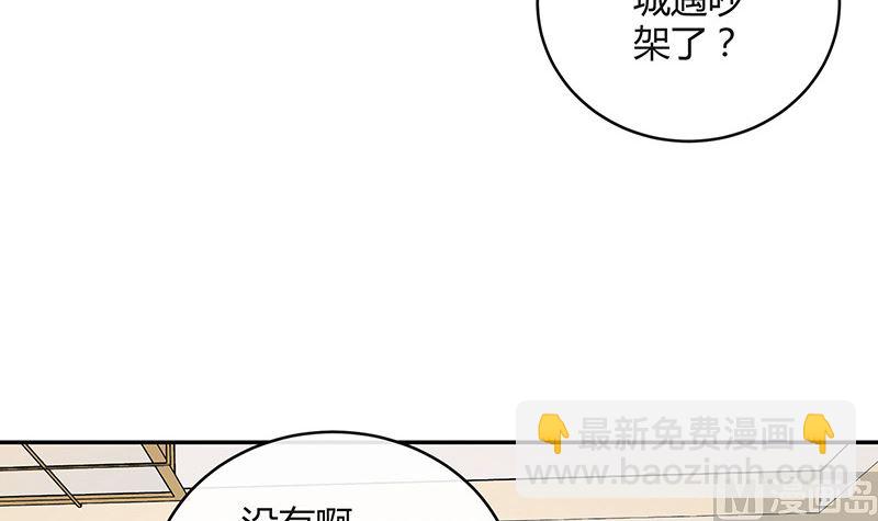 第138话 扑面而来的寒气 1(1/2)-第138话
