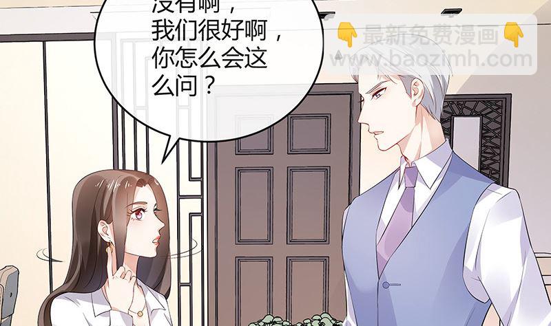 第138话 扑面而来的寒气 1(1/2)-第138话