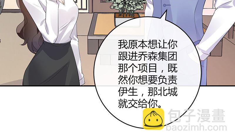 第138话 扑面而来的寒气 1(1/2)-第138话