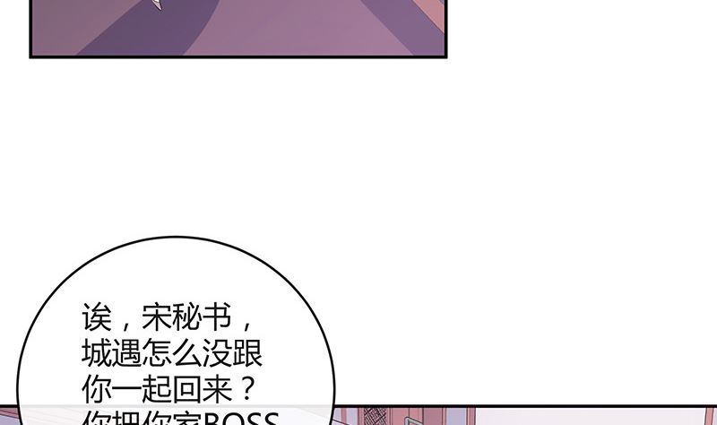 第138话 扑面而来的寒气 1(1/2)-第138话