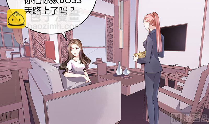 第138话 扑面而来的寒气 1(1/2)-第138话