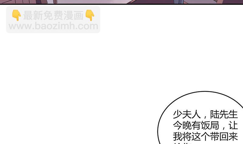 第138话 扑面而来的寒气 1(1/2)-第138话