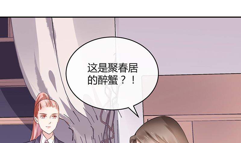 第138话 扑面而来的寒气 1(1/2)-第138话