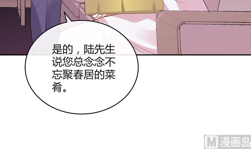 第138话 扑面而来的寒气 1(1/2)-第138话