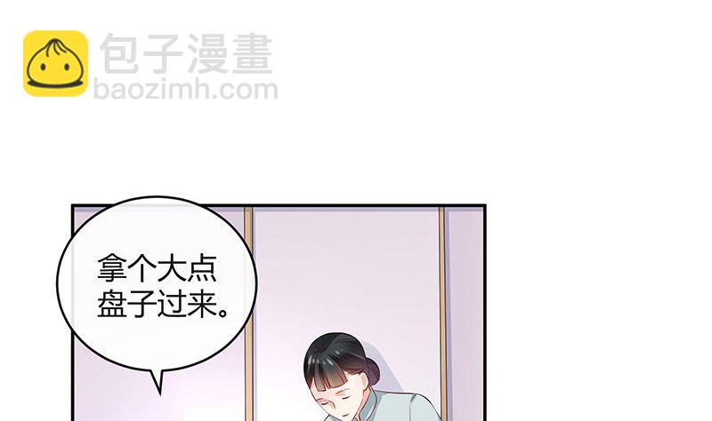 第138话 扑面而来的寒气 1(1/2)-第138话