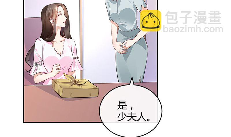 第138话 扑面而来的寒气 1(1/2)-第138话
