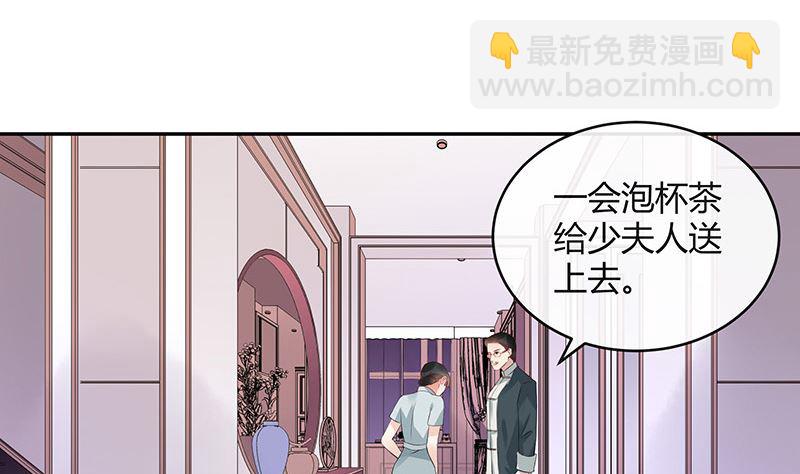 第138话 扑面而来的寒气 1(1/2)-第138话