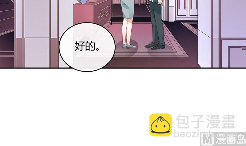 第138话 扑面而来的寒气 1(1/2)-第138话