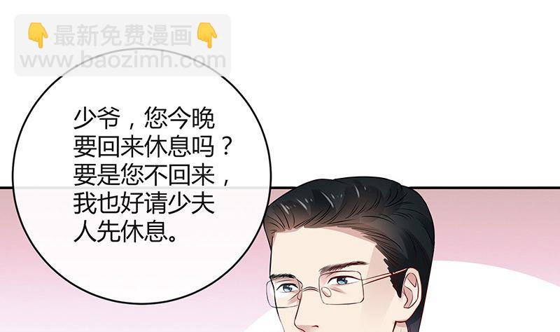 第138话 扑面而来的寒气 1(1/2)-第138话