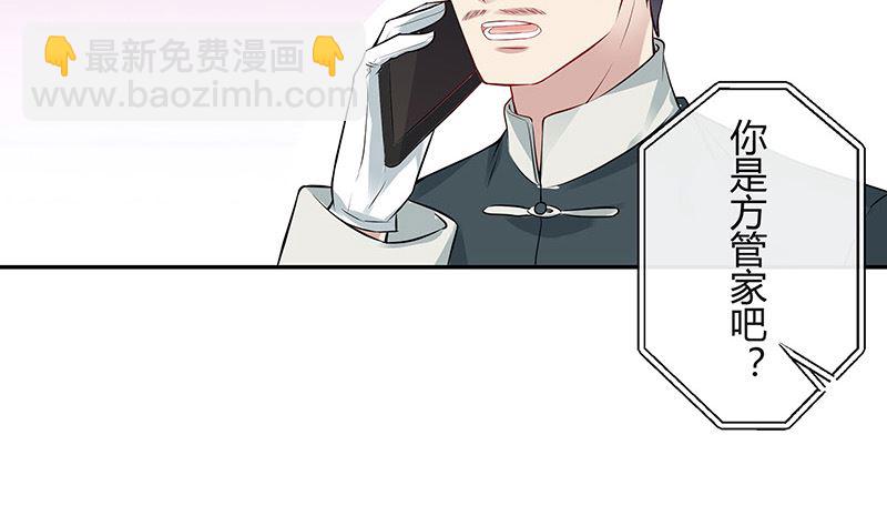 第138话 扑面而来的寒气 1(1/2)-第138话