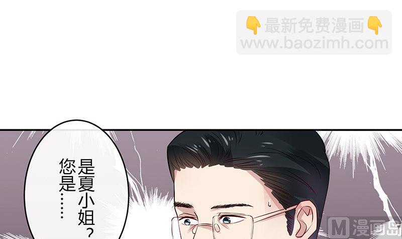 第138话 扑面而来的寒气 1(1/2)-第138话