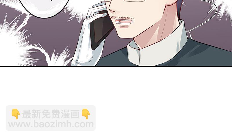 第138话 扑面而来的寒气 1(1/2)-第138话