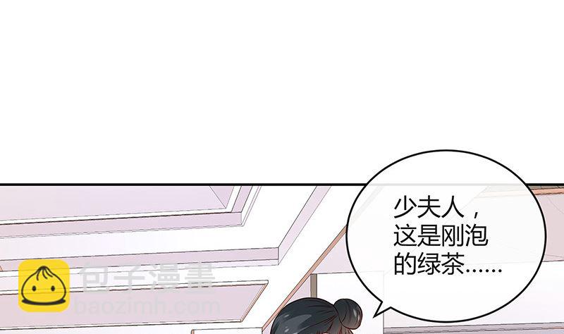 第138话 扑面而来的寒气 1(1/2)-第138话