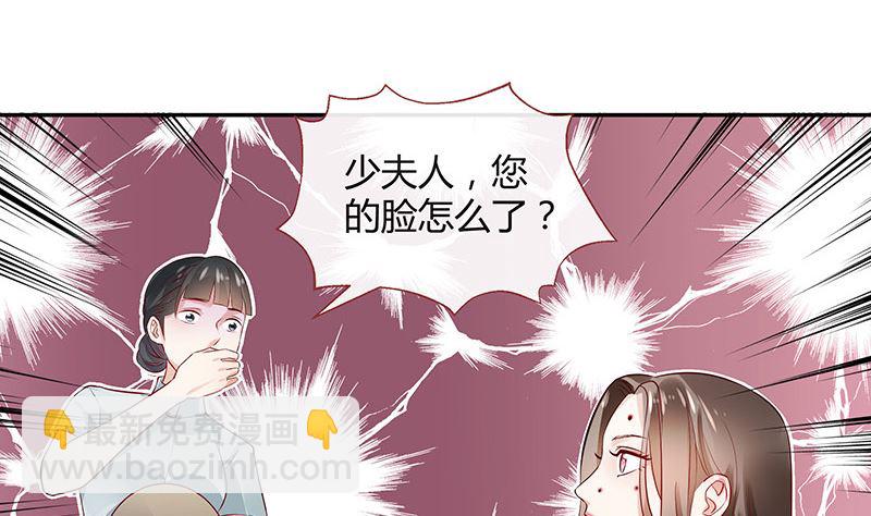 第138话 扑面而来的寒气 1(1/2)-第138话