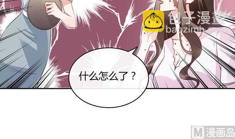 第138话 扑面而来的寒气 1(1/2)-第138话