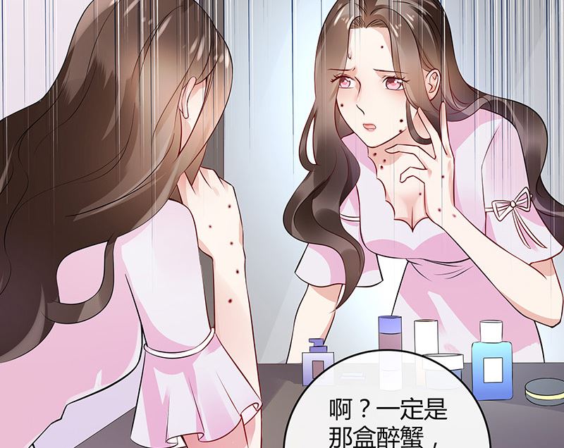 第138话 扑面而来的寒气 1(1/2)-第138话