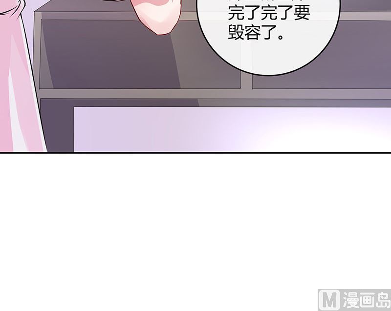第138话 扑面而来的寒气 1(1/2)-第138话