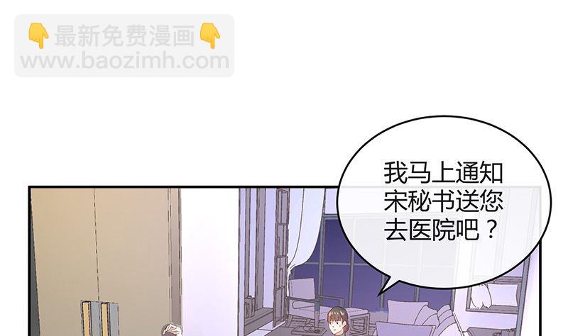 第138话 扑面而来的寒气 1(1/2)-第138话